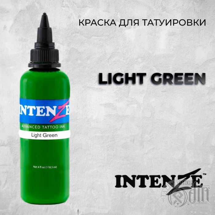 Light Green — Intenze Tattoo Ink — Краска для тату